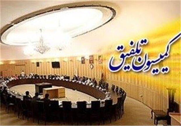انتخاب اعضای کمیسیون انرژی برای حضور در کمیسیون تلفیق برنامه هفتم