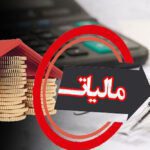 دولت در جلوگیری از فرار مالیاتی موفق عمل کرد