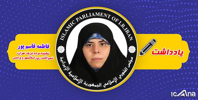 احترام به عرف پسندیده جامعه در گروی تصویب قانون در زمینه حجاب است