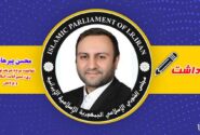 متن یک حاشیه زائد