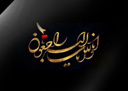دکتر قالیباف درگذشت نماینده مردم یزد در دوره دوم مجلس را تسلیت گفت