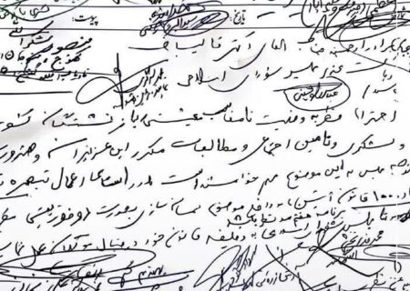نامه محمد خدابخشی و تعدادی از نمایندگان مجلس شورای اسلامی به رئیس مجلس درخصوص همسان سازی حقوق بازنشستگان