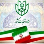 اسامی و تعداد آرای ۱۴ منتخب برتر تهران در انتخابات مجلس ۱۴۰۲