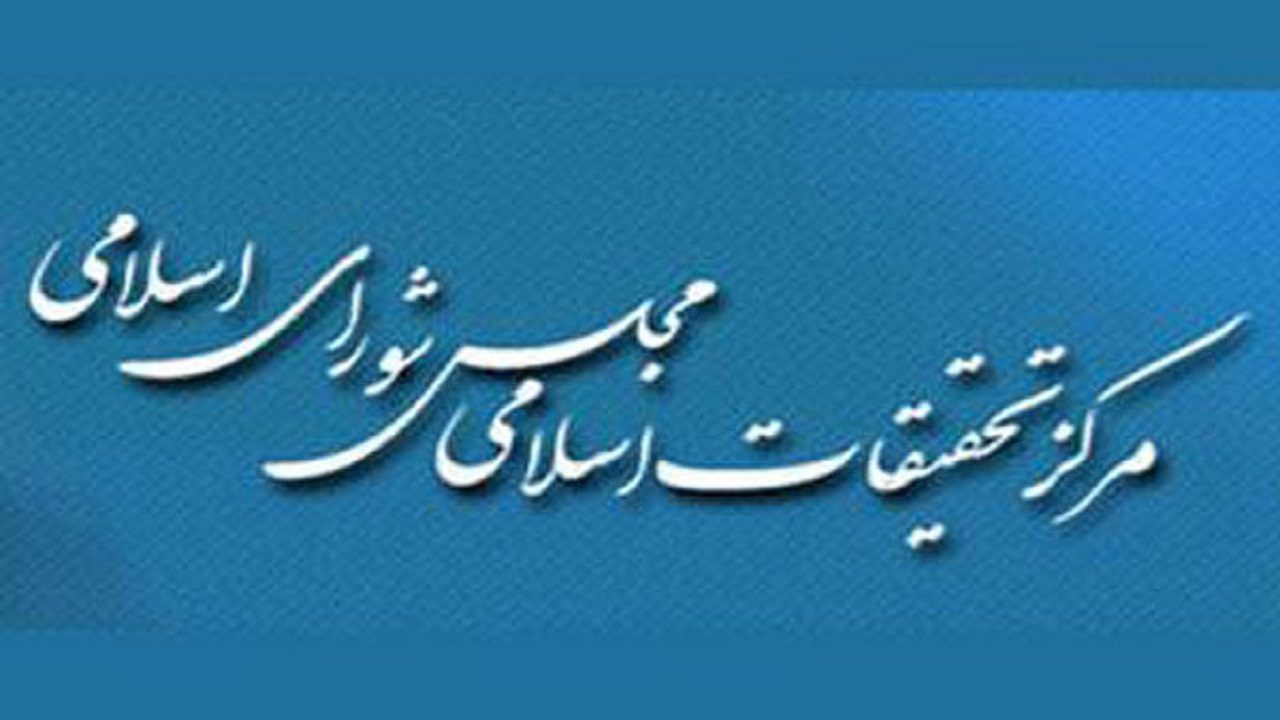 ظرفیت‌ها و کارکردهای شفقت در تحقق عدالت سیاسی با تأکید بر دیدگاه رهبر انقلاب بررسی شد