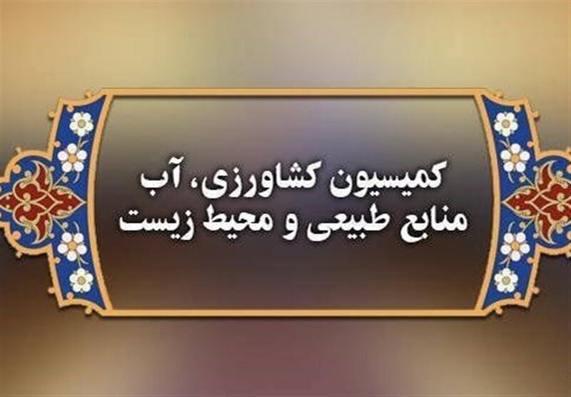 موضوع آلودگی ناشی از خطوط انتقال نفت بررسی می‌شود