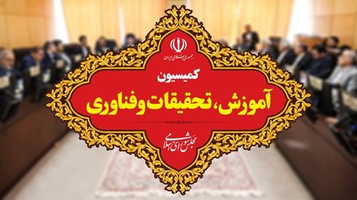 نحوه ارزیابی و گزینش پذیرفته شدگان در آزمون‌های استخدامی آموزش و پرورش بررسی می‌شود