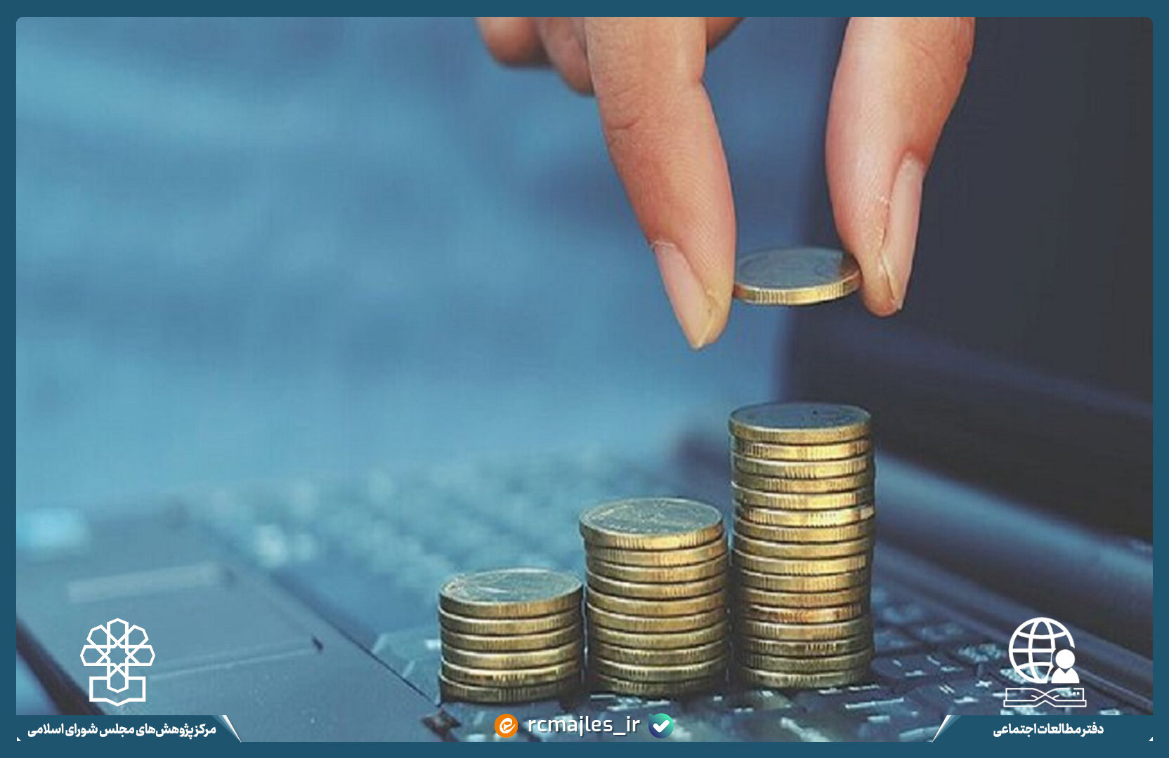 بازتوزیع اعتبارت دولتی در آموزش عالی ایران متناسب با اصل سی ام