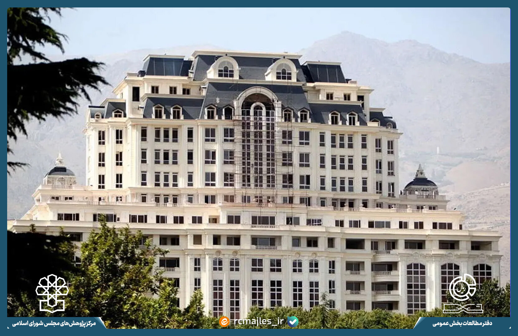 مالیات سالانه املاک گران قیمت