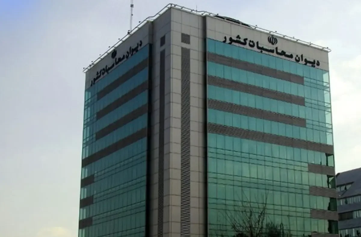 تشکیل هیئت حسابرسی ویژه نفت در دیوان محاسبات کشور