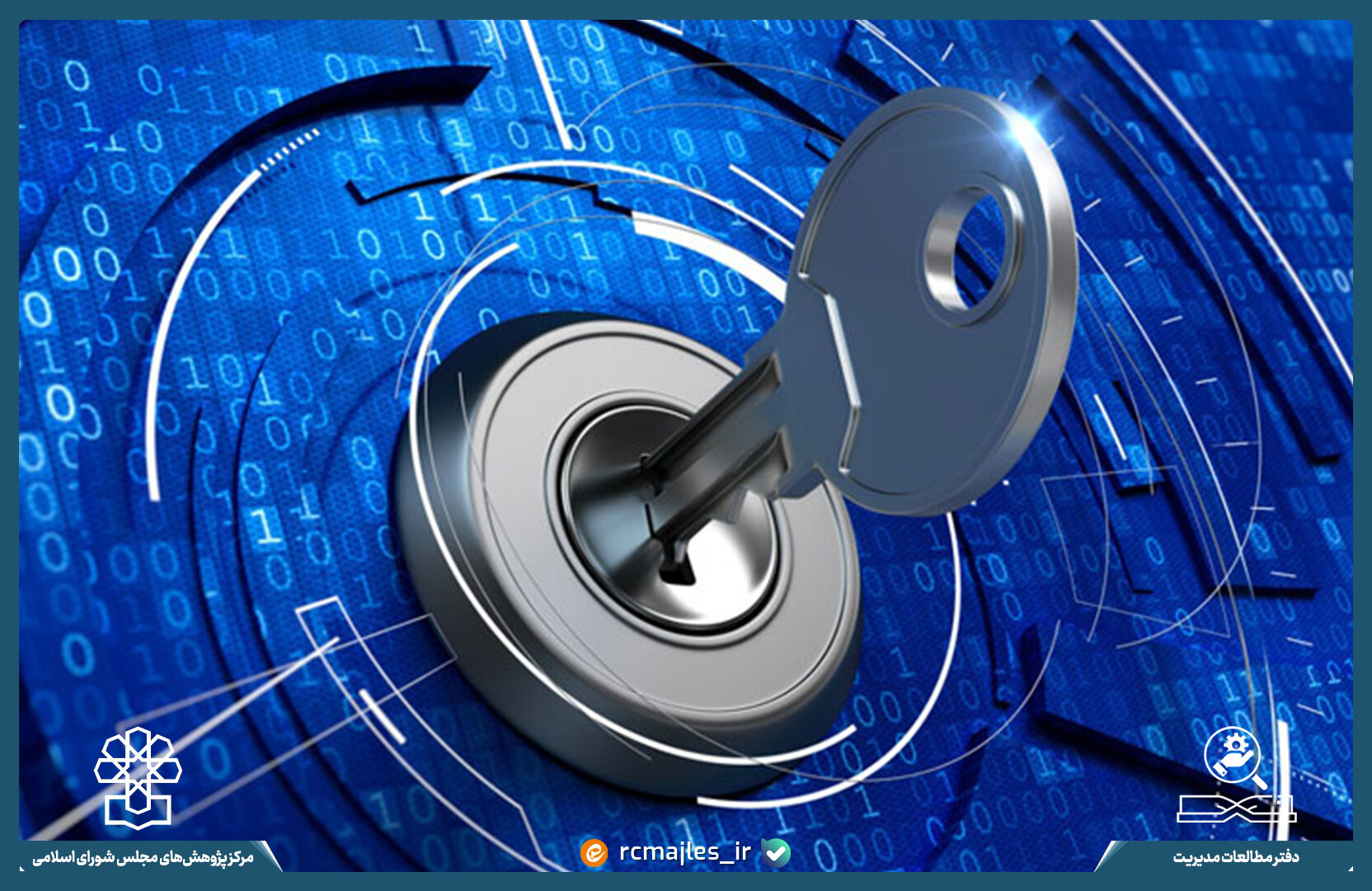 زیست بوم درگاه ملی کاتالوگ و داده های باز و کاربردی کشور