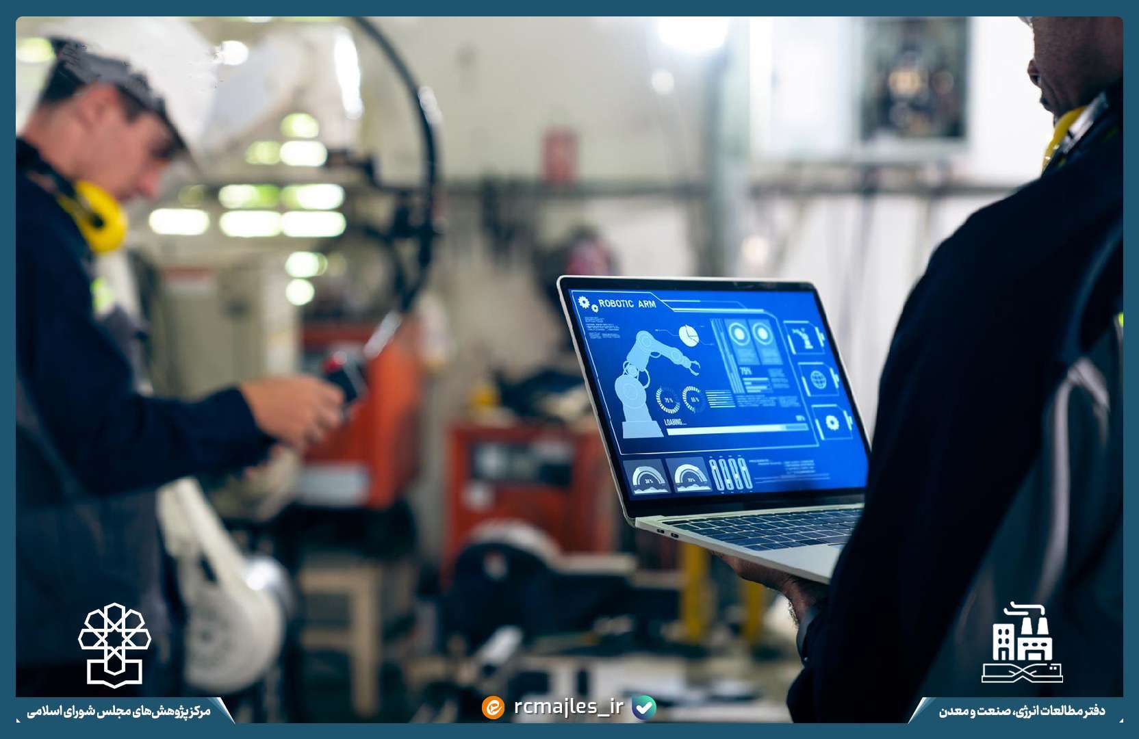 رصد شاخص‌های بخش صنعت منتهی به ۶ ماه اول ۱۴۰۳