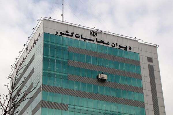 رسیدگی دیوان محاسبات به ترک فعل دستگاهها در حوزه تهیه سند مالکیت اراضی دولتی