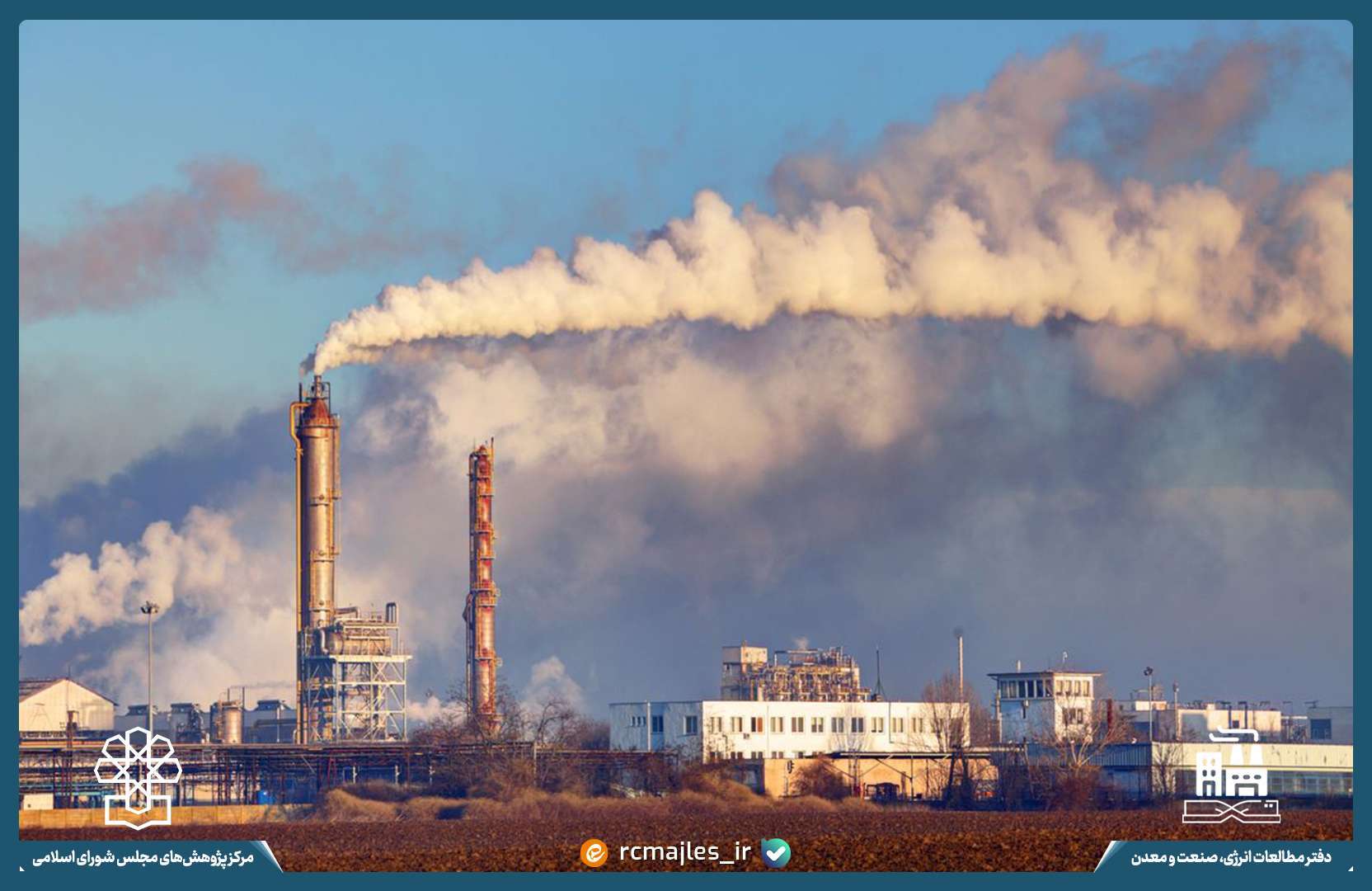 الزامات توسعه پایین دست صنعت متانول و محدودیتهای آن