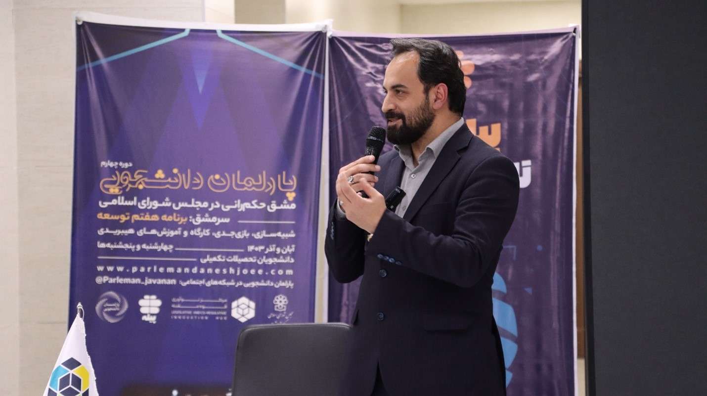 از شأن قضایی کمیسیون اصل ۹۰ تا ظهور کمیسیون در قالب سازمان مستقل