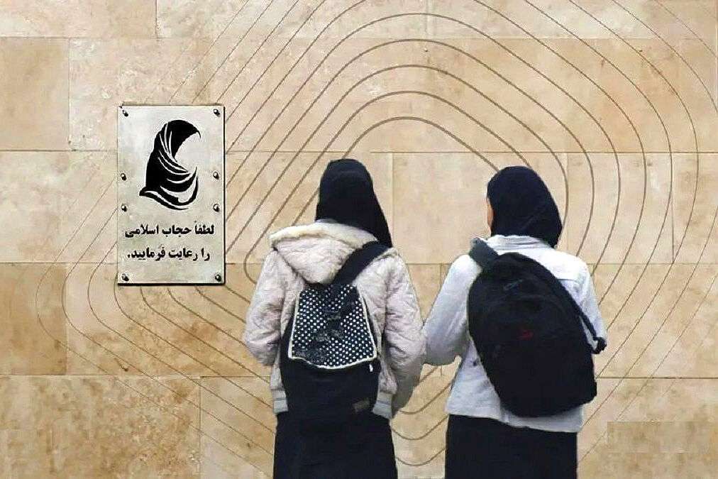 قانون حجاب، حجاب را خرید و فروشی میکند و مردم را در مقابل هم قرار میدهد