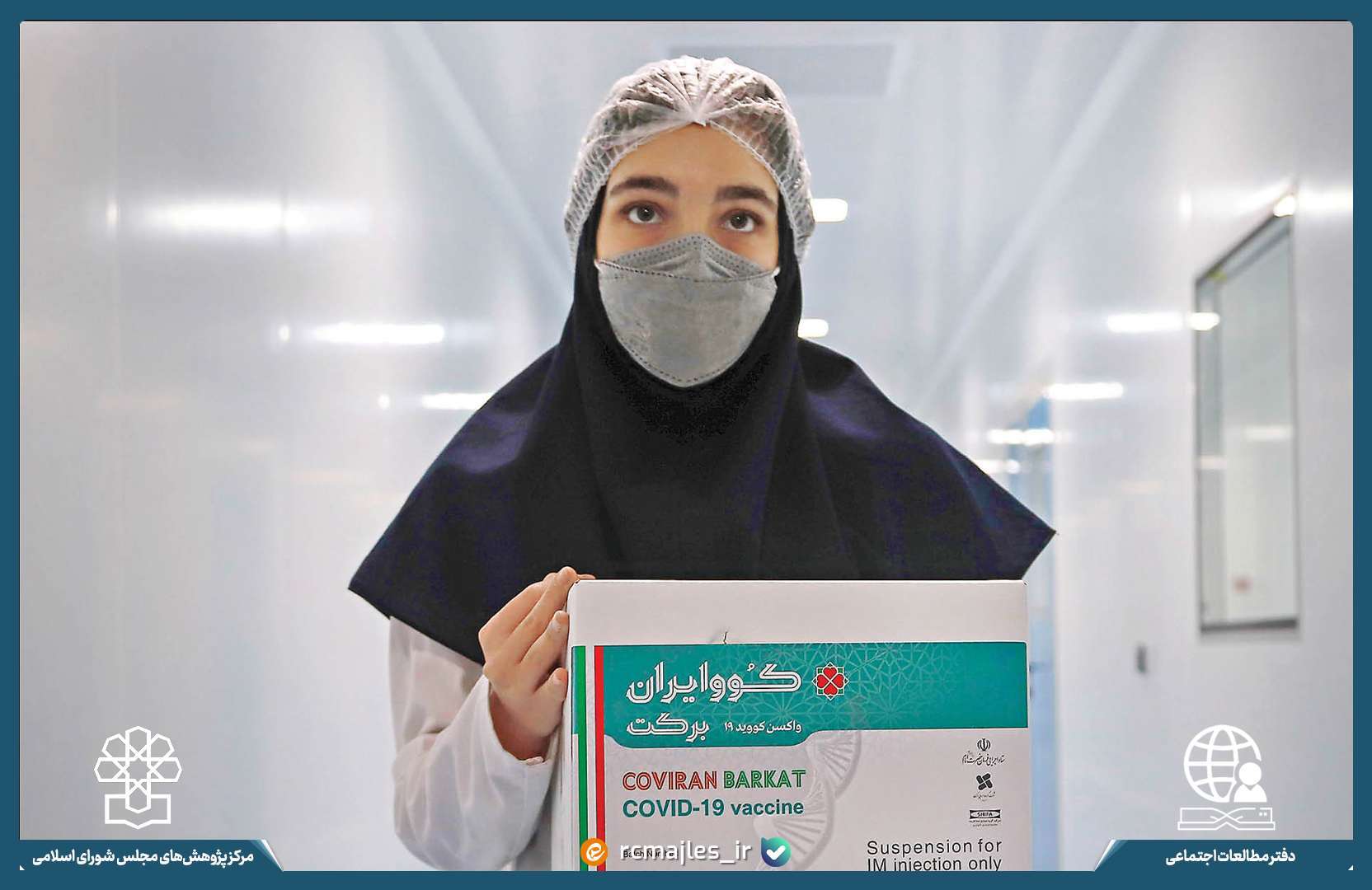 درس آموختههای اجتماعی از دنیاگیری کووید ۱۹ براساس تحلیل دادههای کلان