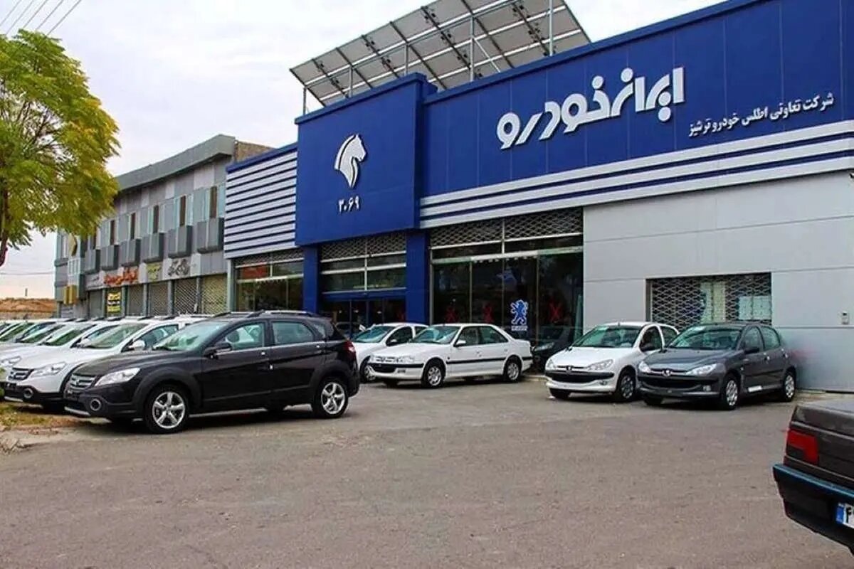 معرفی برندگان طرحهای پیشفروش و فروش فوقالعاده ایرانخودرو
