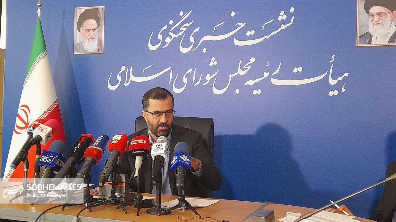طرح تعطیلی پنجشنبهها در انتظار قرارگیری در دستور کار صحن علنی است