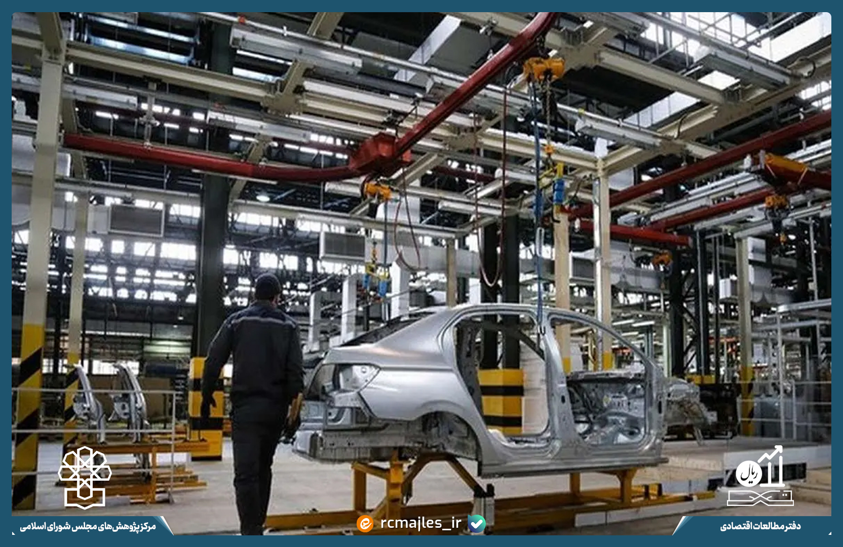 پایش بخش حقیقی اقتصاد ایران در آذرماه ۱۴۰۳