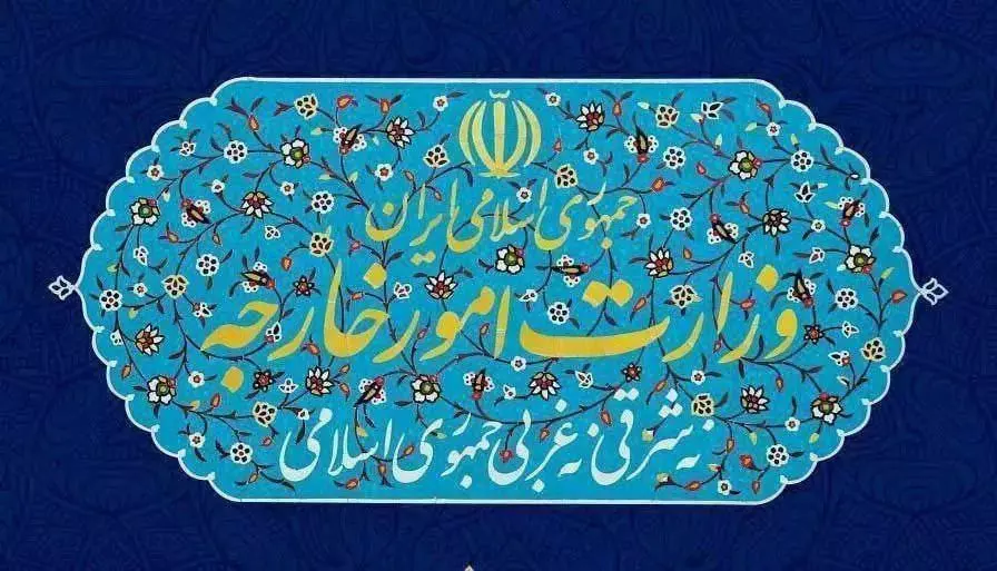 بیانیه وزارت امور خارجه جمهوری اسلامی ایران در مورد توافق آتش‌بس در نوار غزه