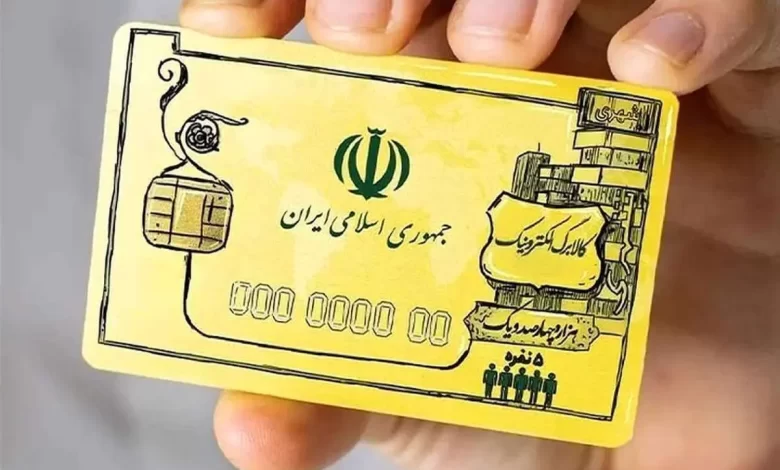 ارائه کالا برگ به دهکهای پایین جامعه براساس قانون مجلس در دستور کار دولت است