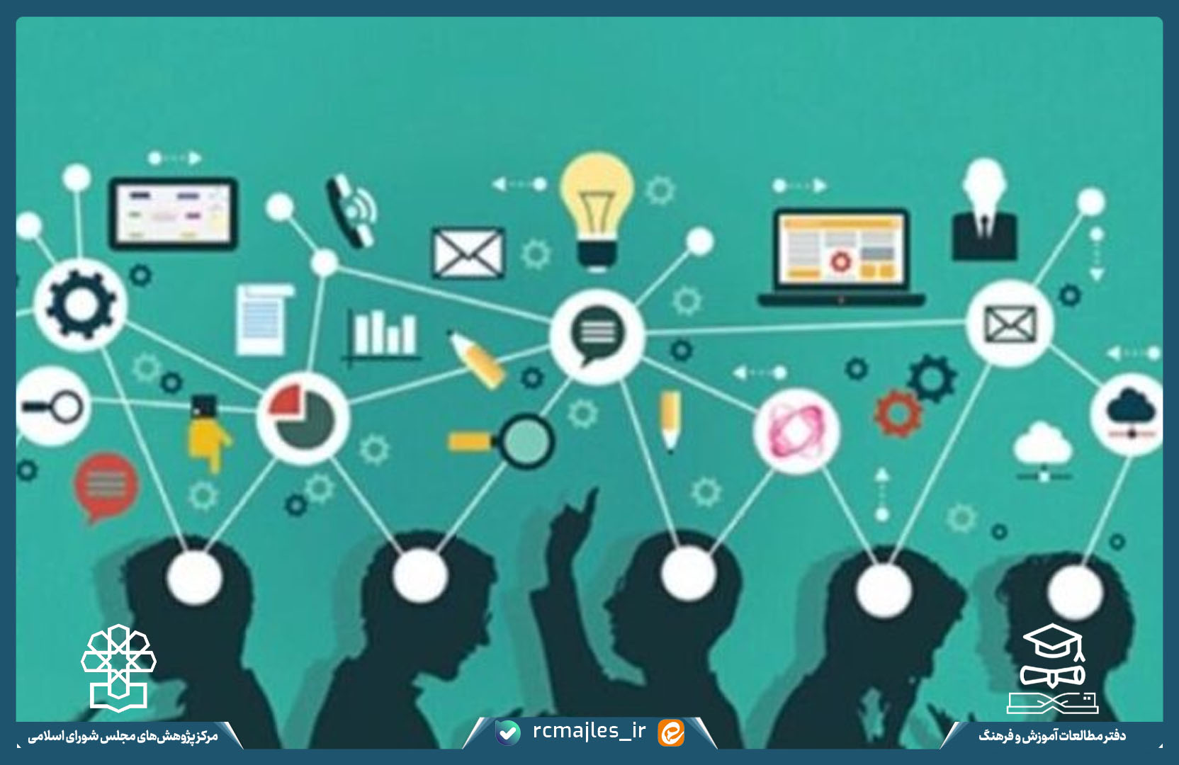 بررسی بخش دوم لایحه بودجه سال ۱۴۰۴ کل کشور: حوزه رسانه و فضای مجازی