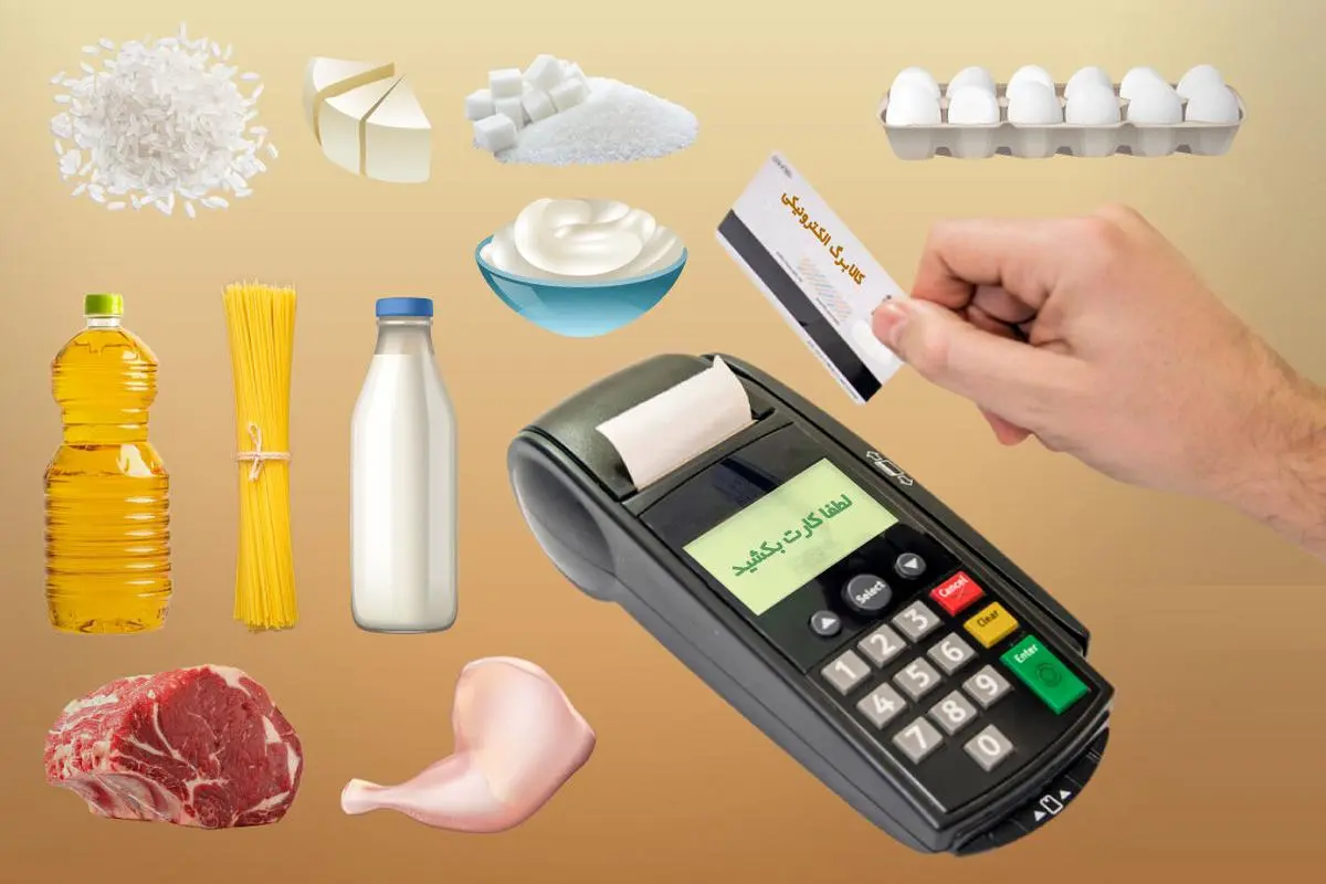 کالابرگ الکترونیکی باید به سرعت فعال شود