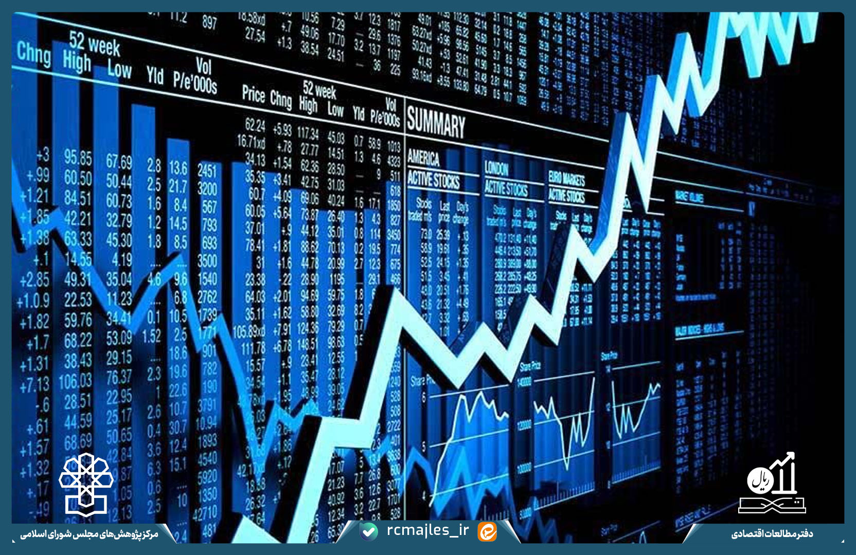پایش بخش حقیقی اقتصاد ایران در پاییز ۱۴۰۳ با تمرکز بر شاخص موجودی انبار صنایع بورسی