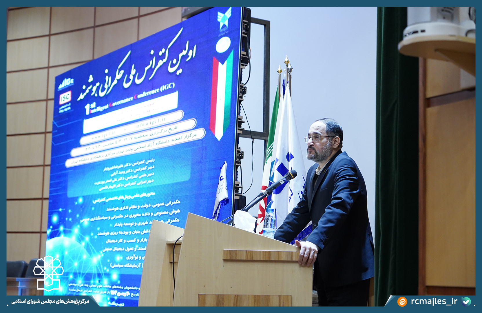 تضمین امنیت اطلاعات و محرمانگی داده ها برای موفقیت حکمرانی هوشمند ضروری است