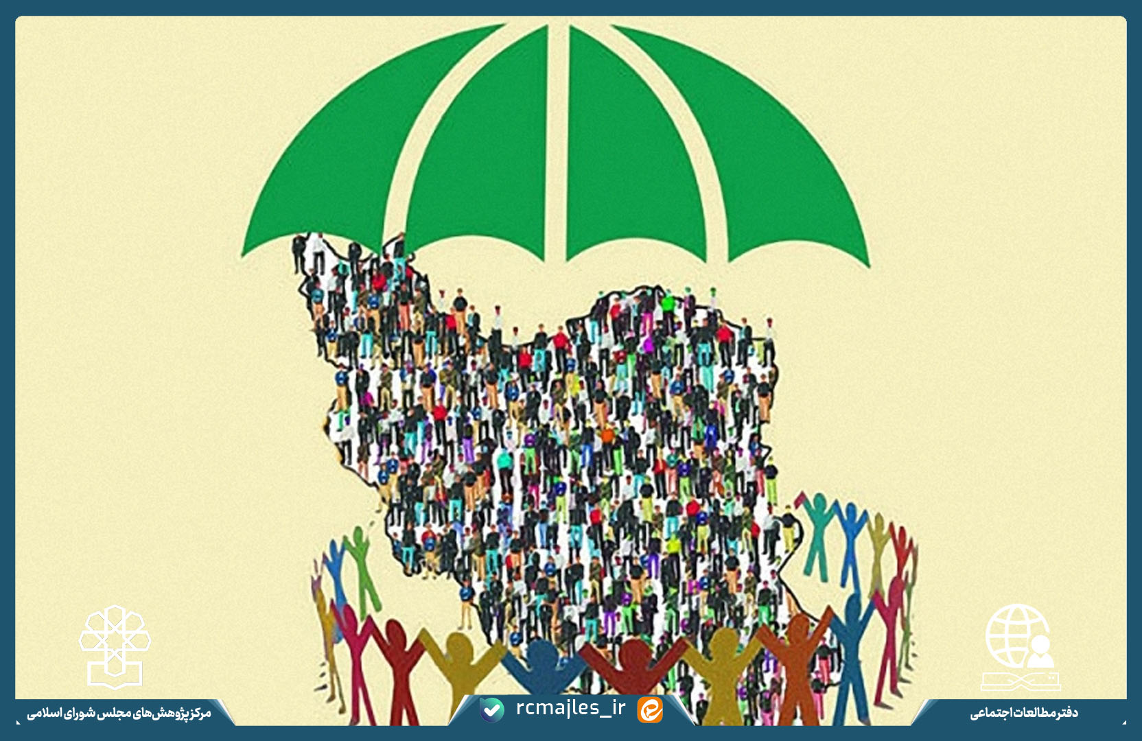 درس آموخته های مرتبط با روند سرمایه اجتماعی در سال ۱۴۰۲/ عبور از دالان تاریک کاهش سرمایه اجتماعی