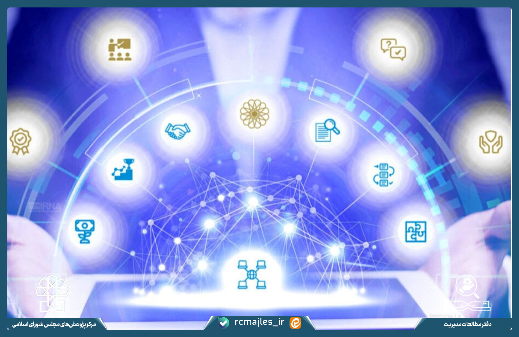 بررسی گزارش شاخص دولت دیجیتال ۲۰۲۳ در کشورهای عضو سازمان توسعه و همکاری های اقتصادی OECD