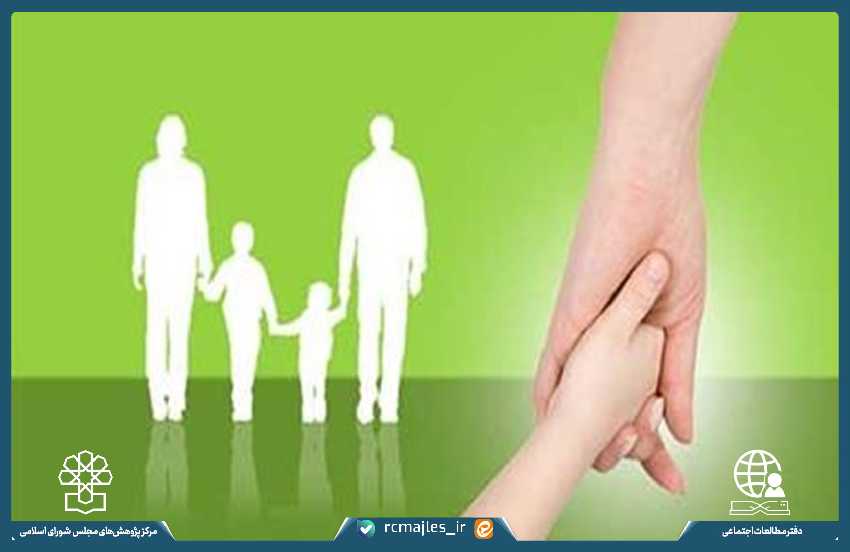 اعتبارات دستگاه های رفاه و تأمین اجتماعی در لایحه بودجه ۱۴۰۴