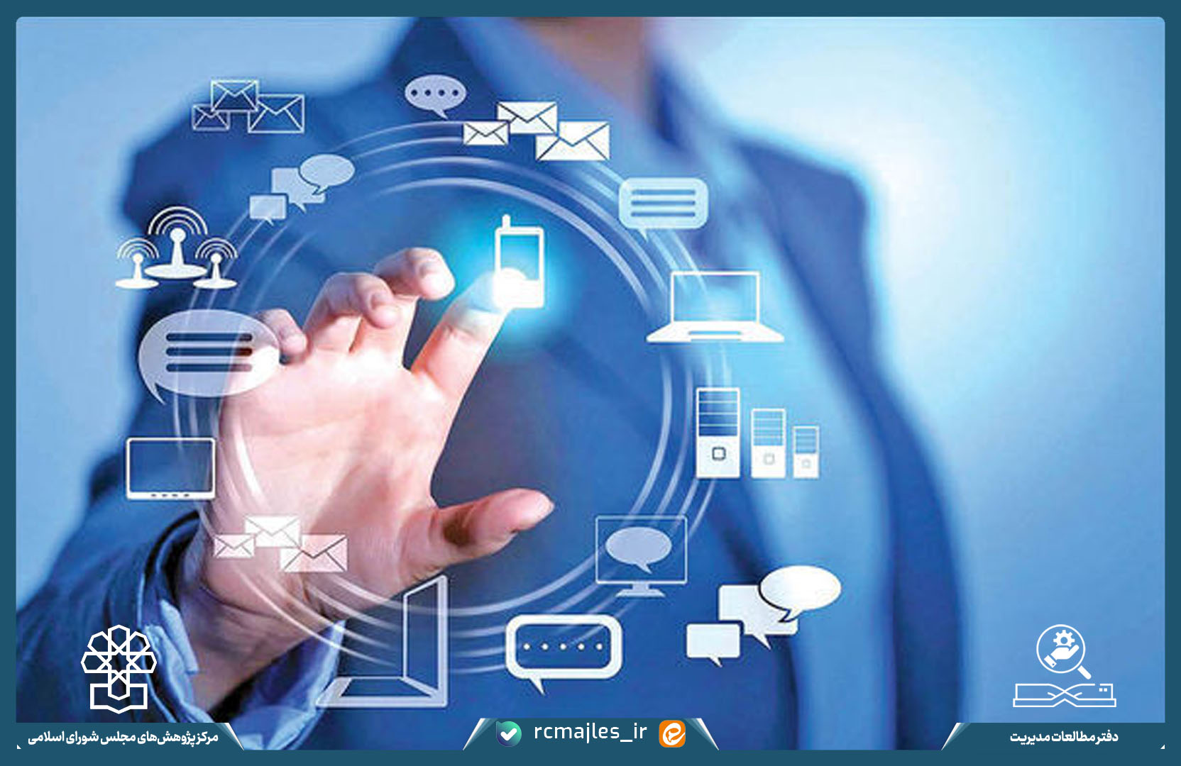 نظارت بر پروژه استقرار هویت هوشمند اشخاص حقوقی در راستای اجرای ۲۳ پروژه اولویت دار دولت الکترونیک