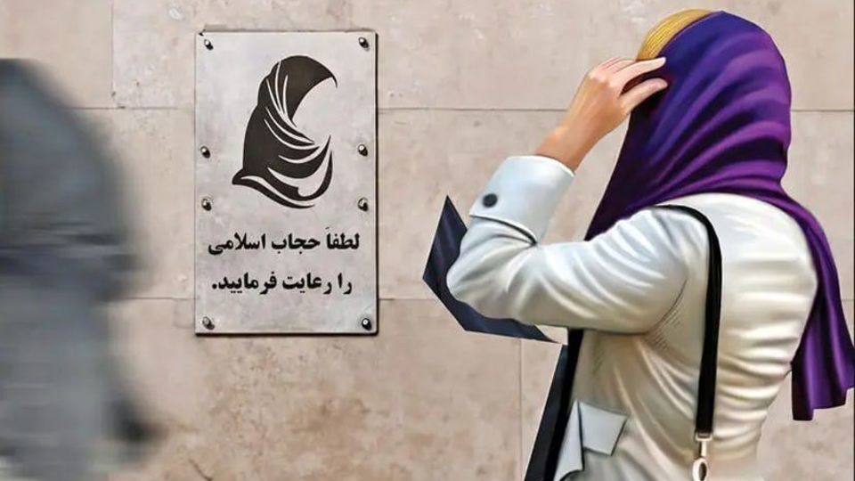 کارزار مردمی برای عدم ابلاغ قانون عفاف و حجاب آغاز شد