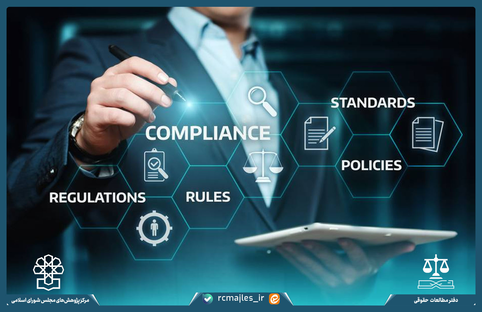 پیش نویس اصلاح قانون ثبت شرکت ها