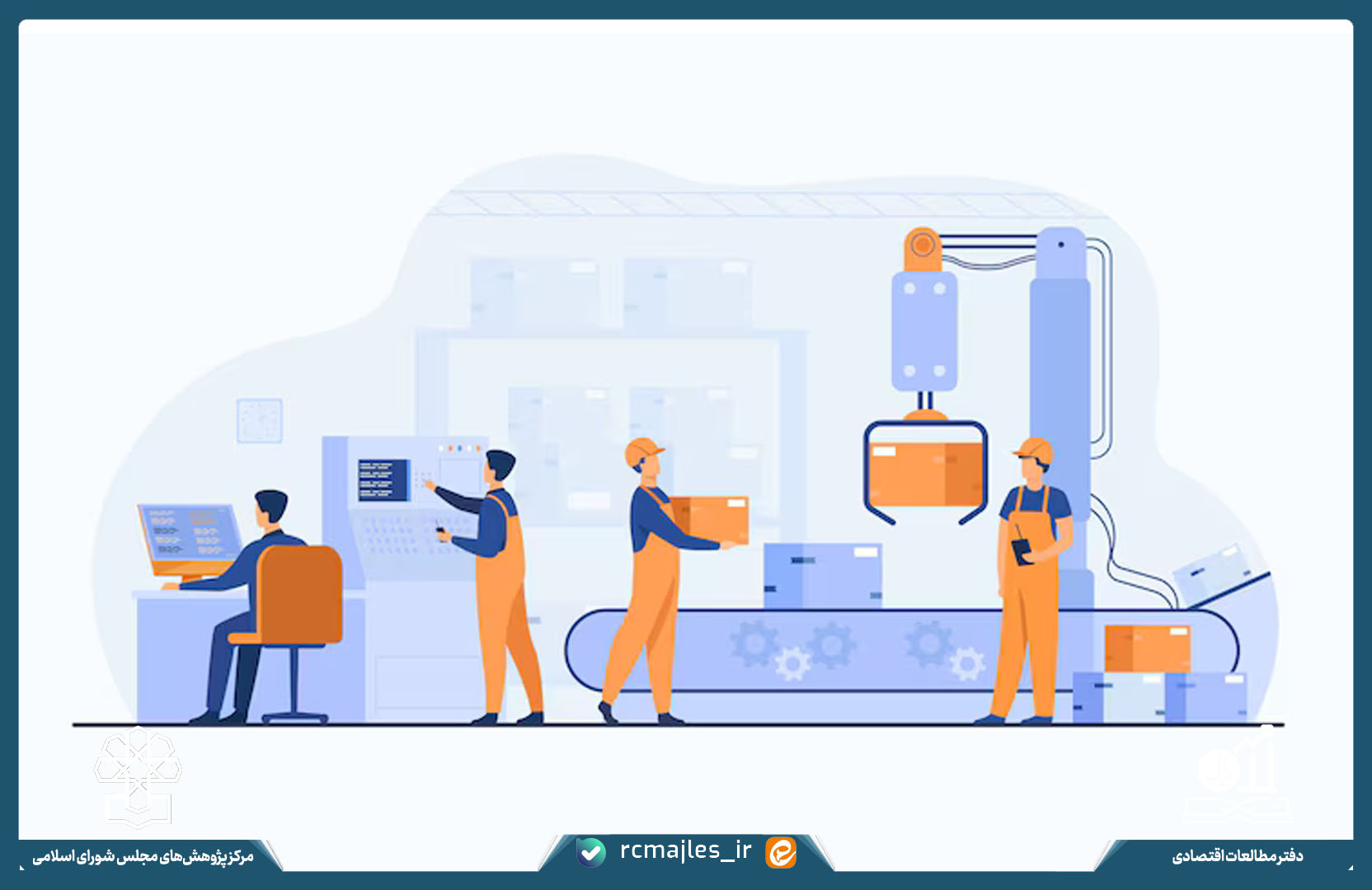 ارزیابی عملکرد ستاد تسهیل و رفع موانع تولید (از مردادماه ۱۴۰۰ تا پایان خردادماه ۱۴۰۲)