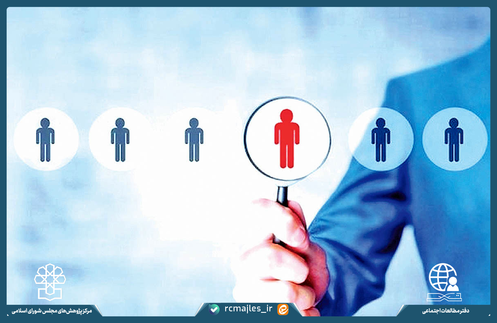 زیست شکننده نیروی کار در ایران (۱) دلالت های مفهومی تغییر ماهیت کار و ظهور بی ثبات کاری