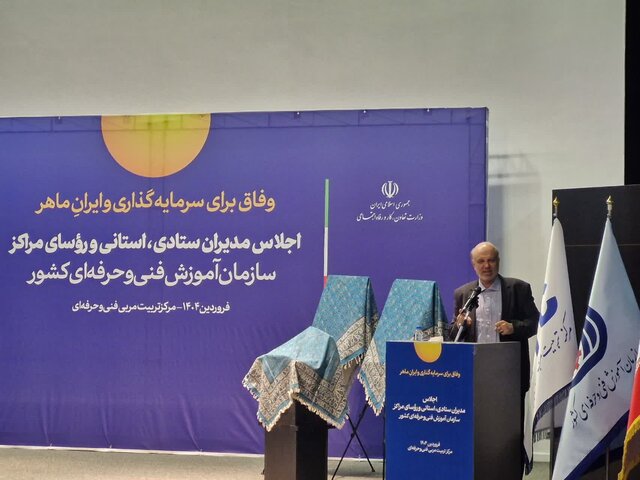 مهارت‌آموزی، ستون بنیادین رشد اقتصادی کشور است