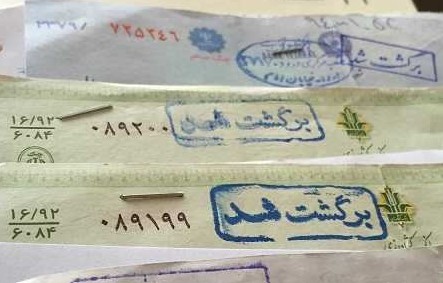 مشوق‌های جدید برای استفاده از چک‌های الکترونیکی در راستای کاهش چک‌های برگشتی