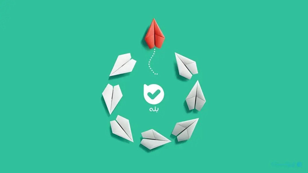 راه‌اندازی سرویس نسخه الکترونیک در اپلیکیشن بله