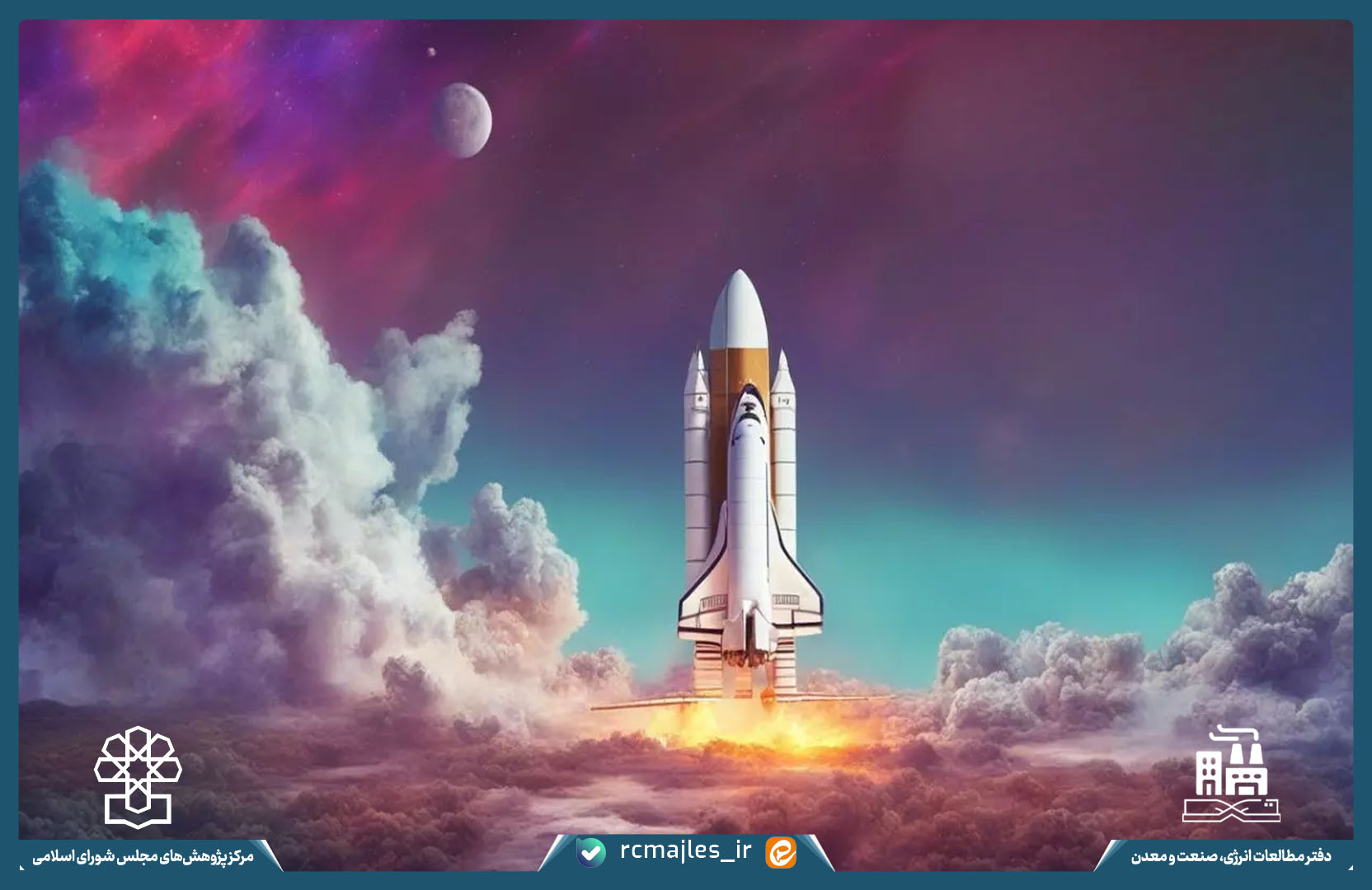 تصویر اعتبارات بخش فضایی غیر دفاعی در لایحه بودجه سال ۱۴۰۴ با نگاهی به برنامه هفتم پیشرفت