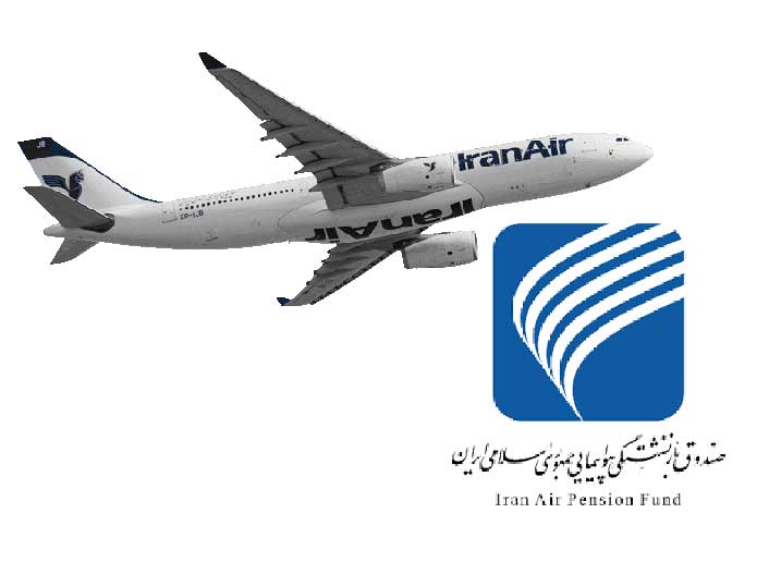 ورود نظارتی دیوان محاسبات کشور درپی ترک فعل صندوق بازنشستگی کشوری و درجهت صیانت از حقوق بازنشستگان هما