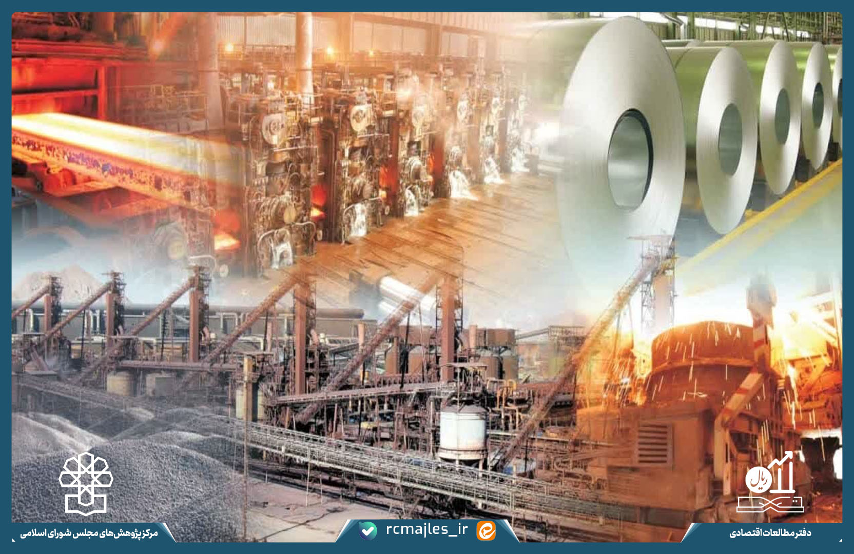 پایش بخش حقیقی اقتصاد ایران در فروردین ماه سال ۱۴۰۴، بخش صنعت و معدن