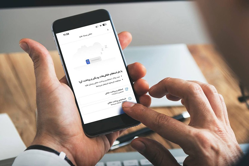 راه‌اندازی خدمات خودرویی در سامانه «بام» بانک ملی ایران