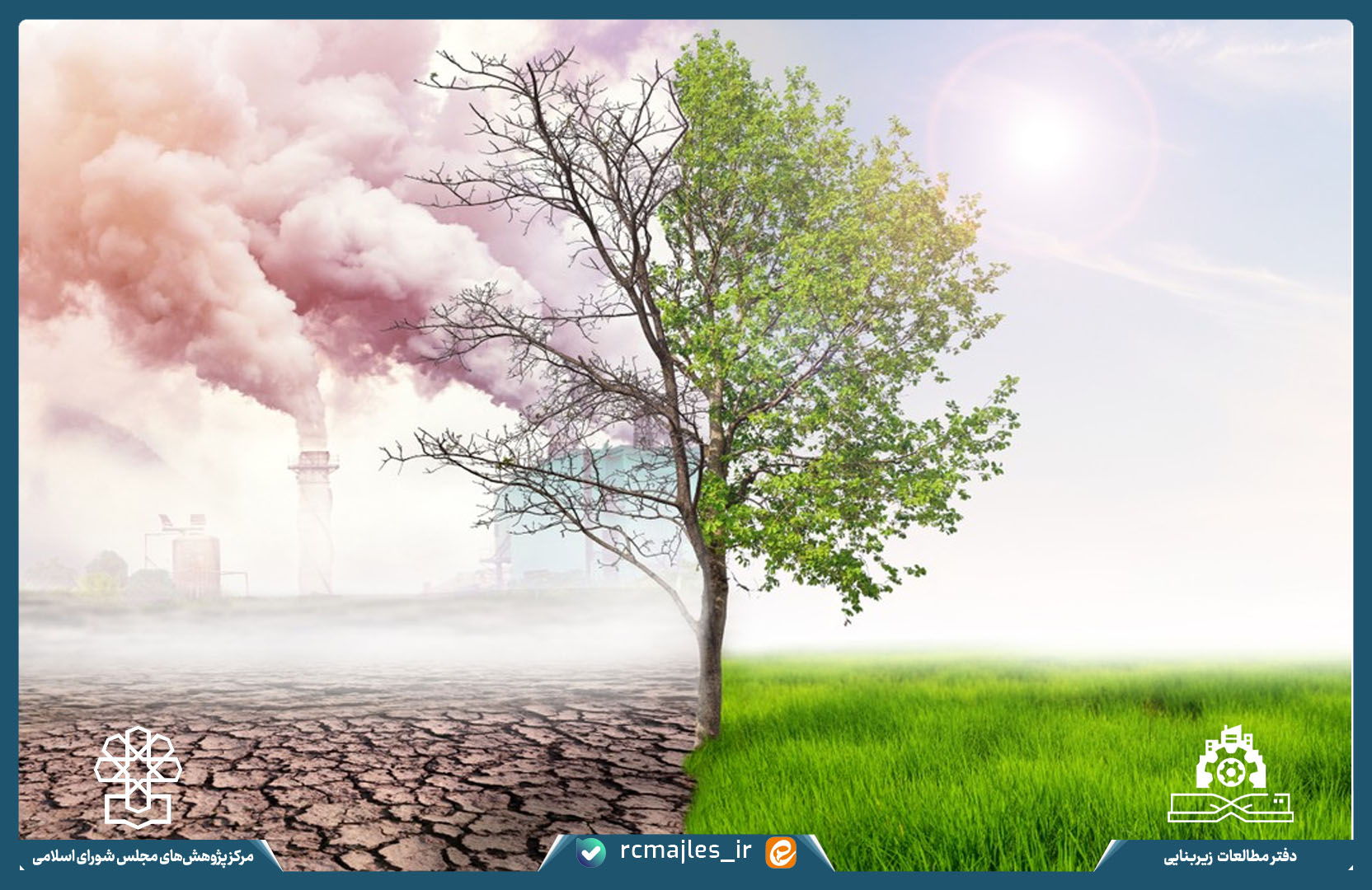 پیامد ها و هزینه های آلودگی هوا در ایران