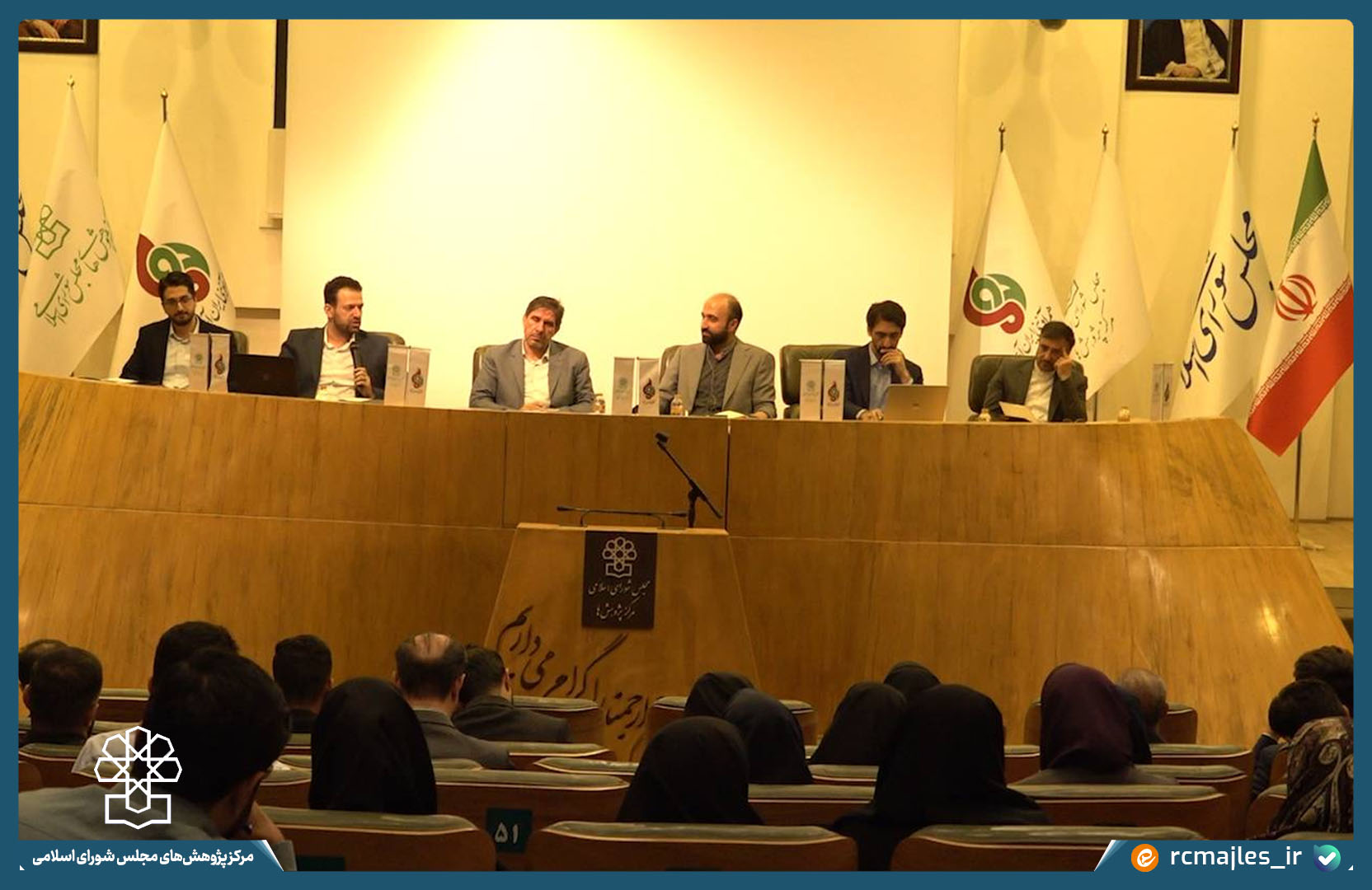 نشست تخصصی چالش ها و بایسته های ایران ثروت و تولید برگزار شد/ اصلاح ساختارهای حکمرانی ضروری است