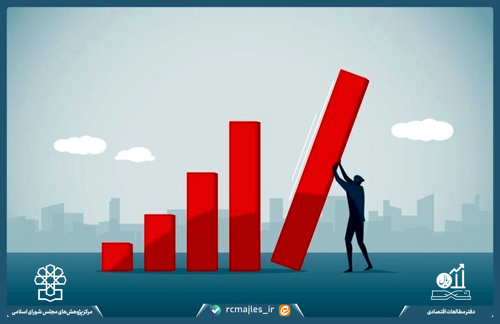 پایش بخش حقیقی اقتصاد ایران/ رشد اقتصادی ۱۴۰۳کشور ۲/۸ درصد است