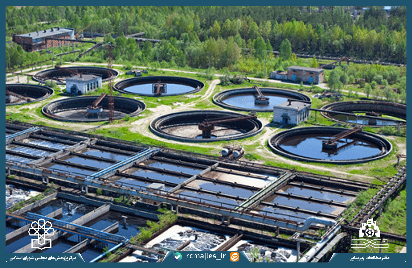 تبیین خطاهای مهم در سیاستگذاری بازچرخانی آب از منظر بیلان آب و ارائه پیشنهاد قانونی