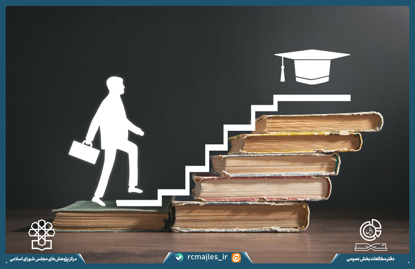 پایش ابعاد فقر سال ۱۴۰۲ : فقر آموزش/ نرخ باسوادی برای گروه سنی ۱۵ سال و بالاتر در حدود ۸۵ درصد است