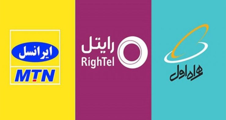 کمیسیون صنایع و معادن هفته آینده افزایش تعرفه اینترنت را بررسی می‌کند